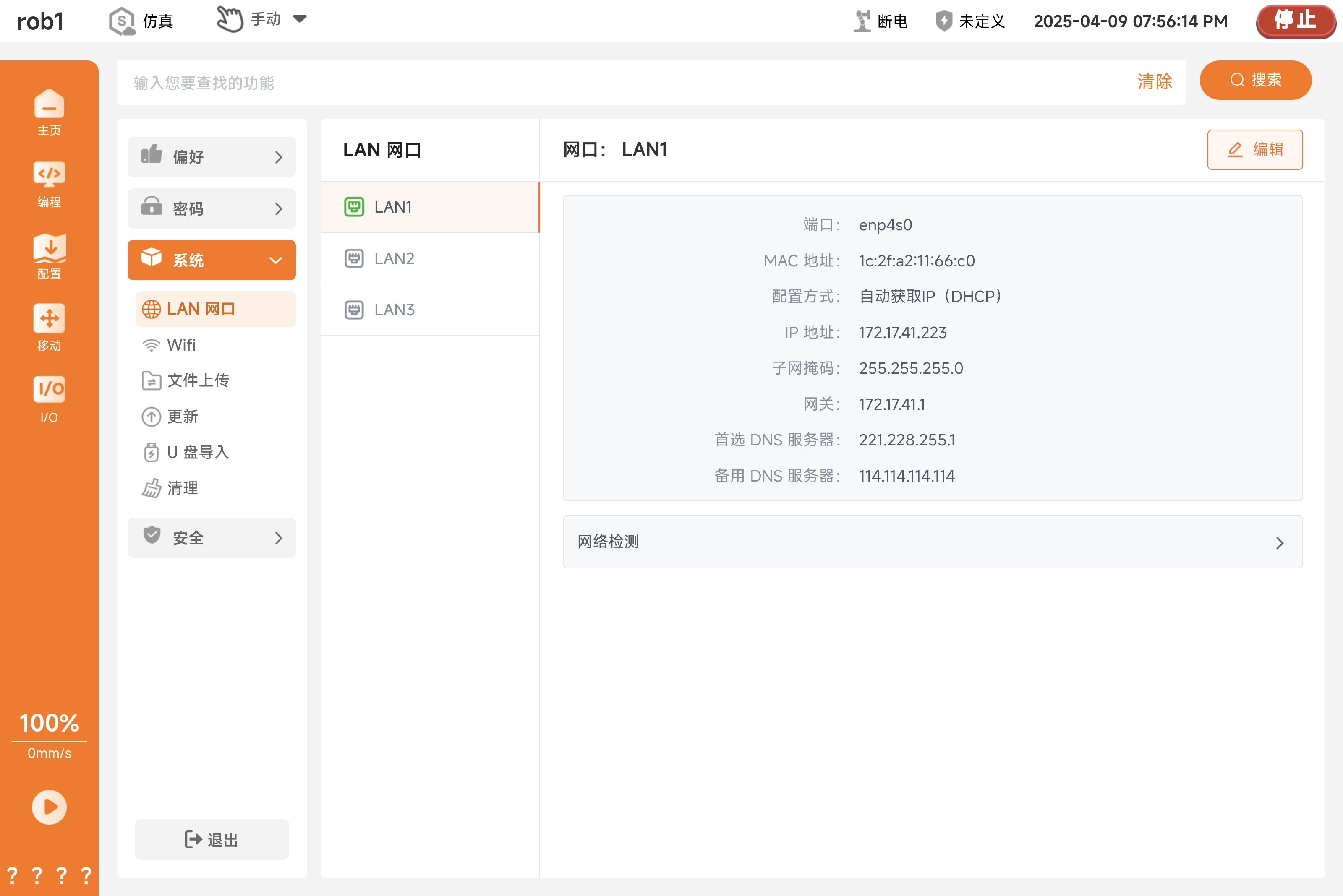 lan_10
