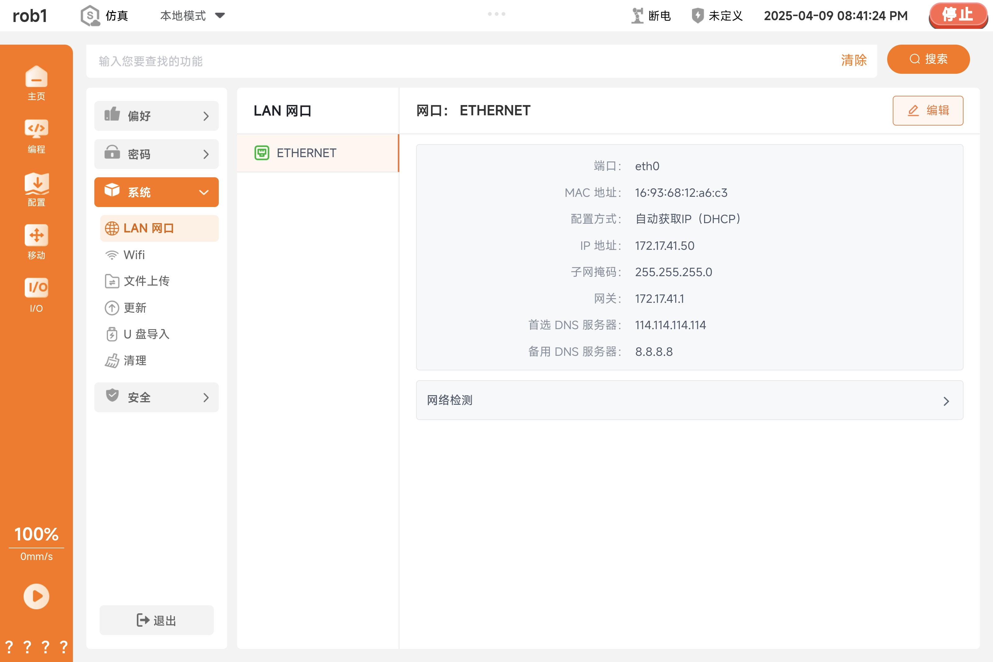 lan_9