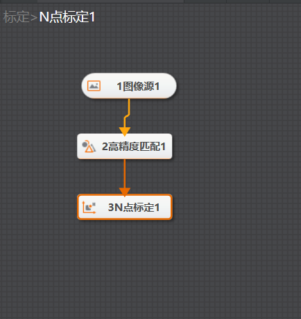 image-20251202153449039