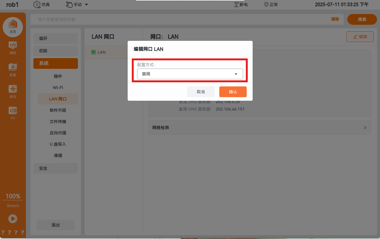 disabled_network