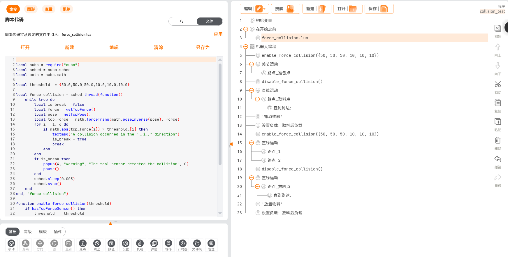 image-20251210100945289