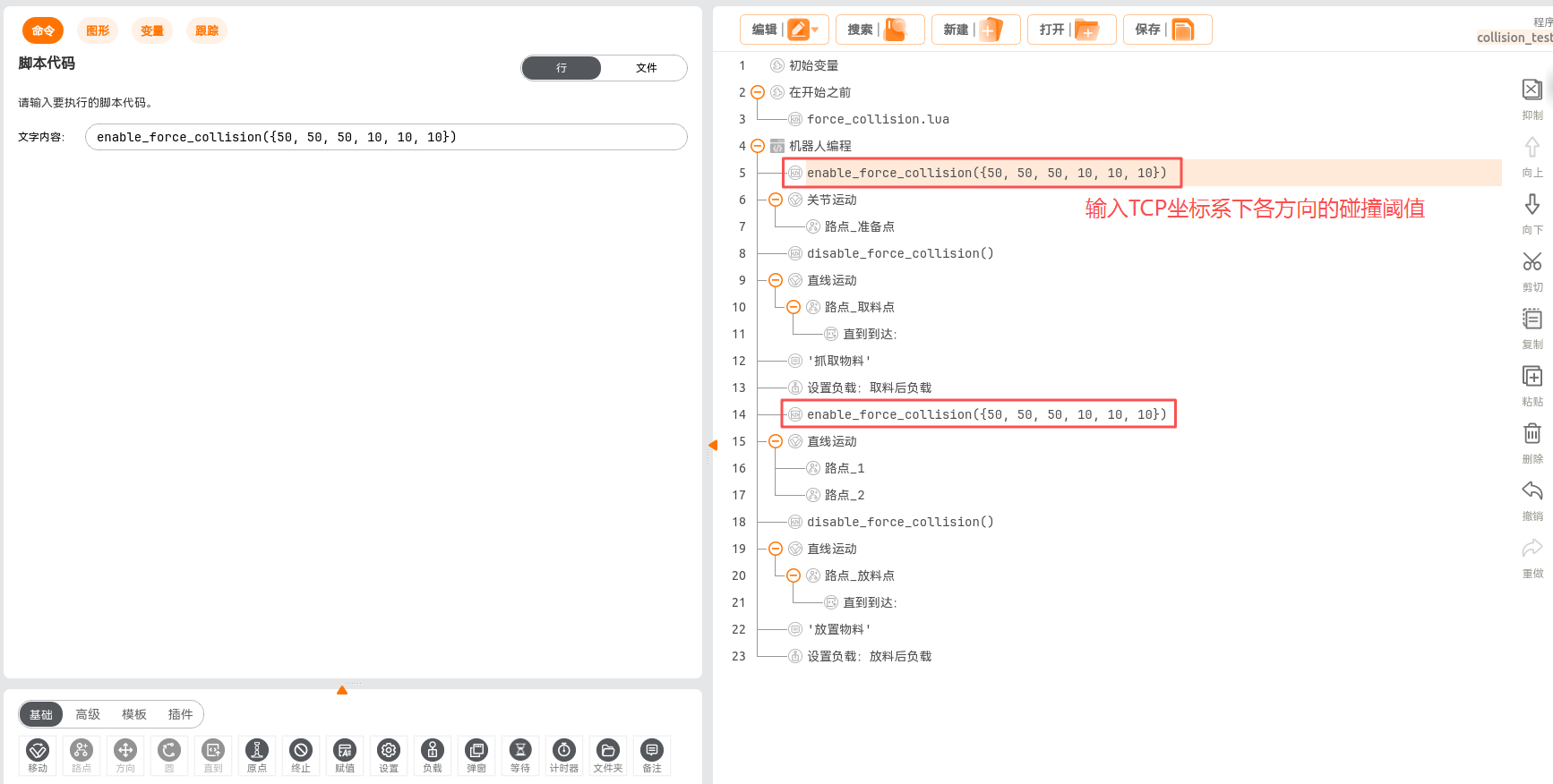 image-20251210100923532