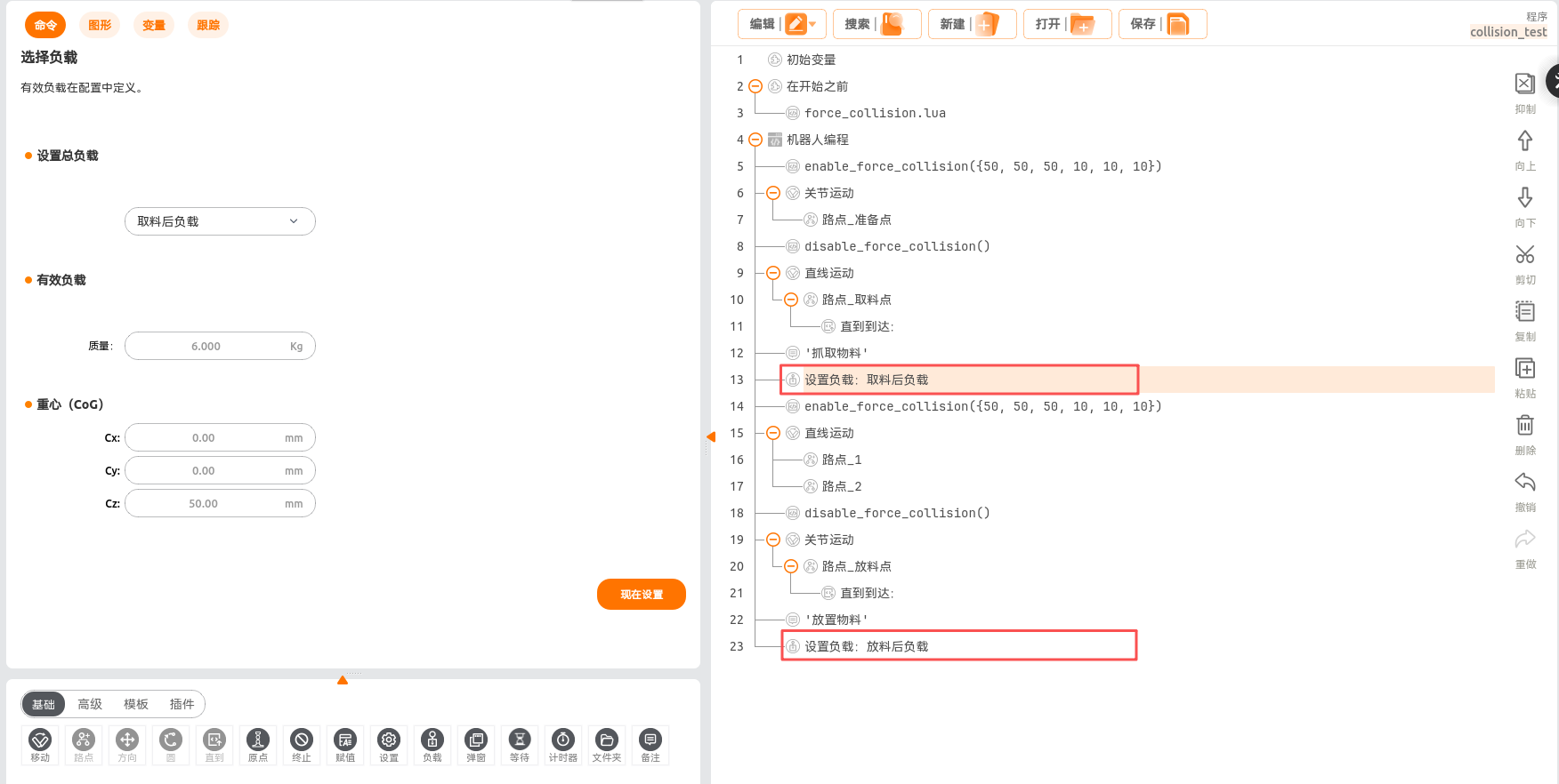 image-20251210100014975