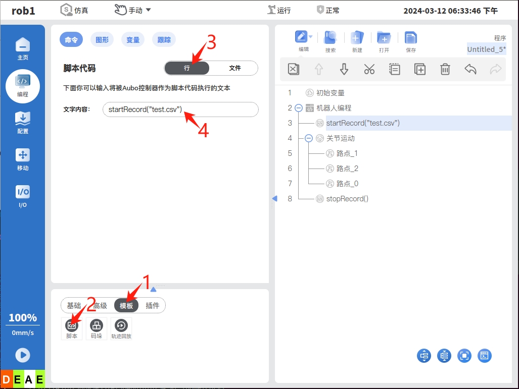 script_configure