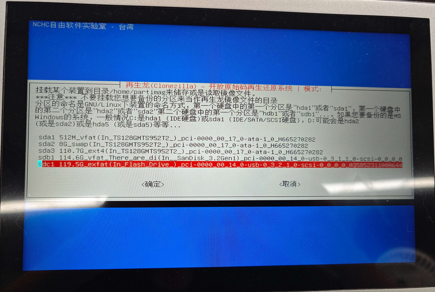 image-20250611100558302