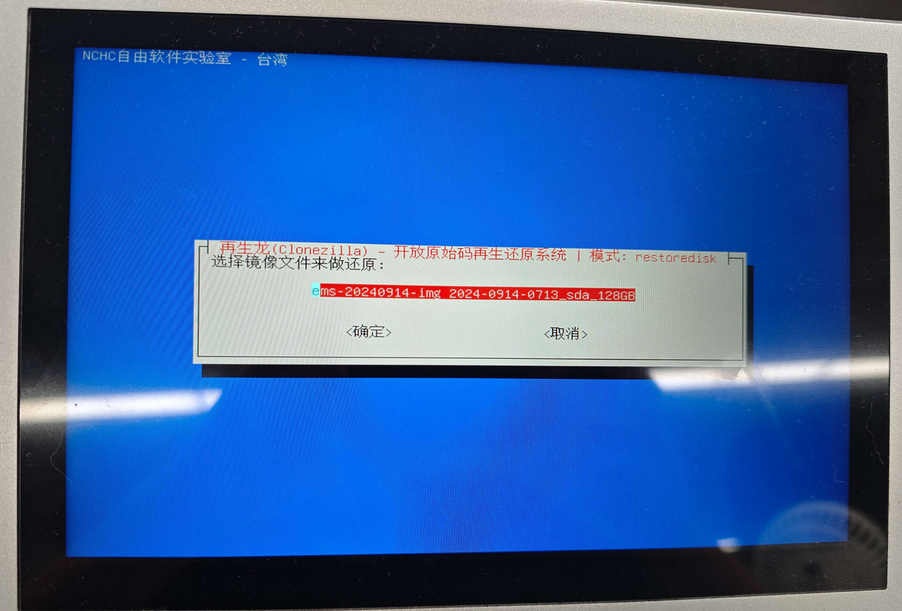 image-20250611101155572