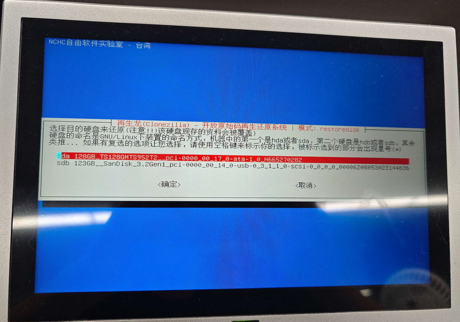 image-20250611101255890