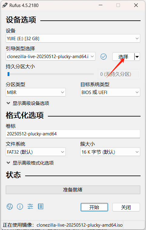 image-20250611105253070