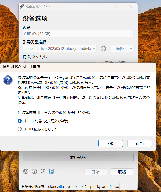 image-20250611105406940