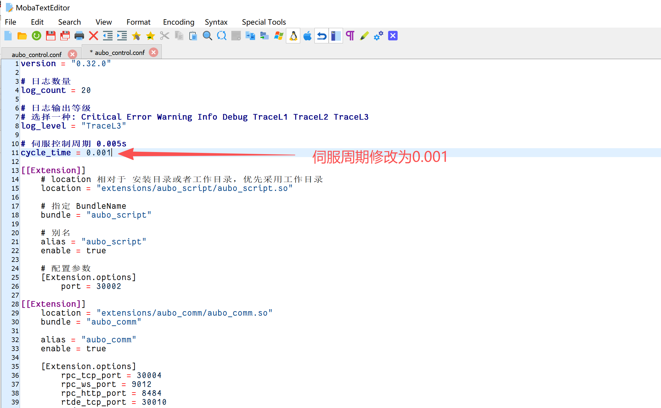 image-20250917161948716