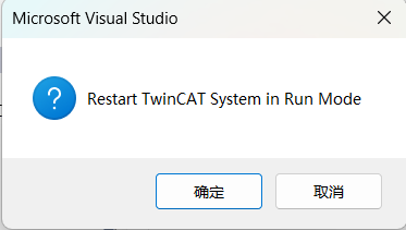 activate_configuration_3