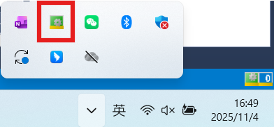 activate_configuration_4