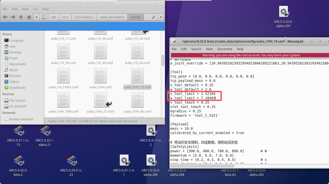 image-20251229143131747
