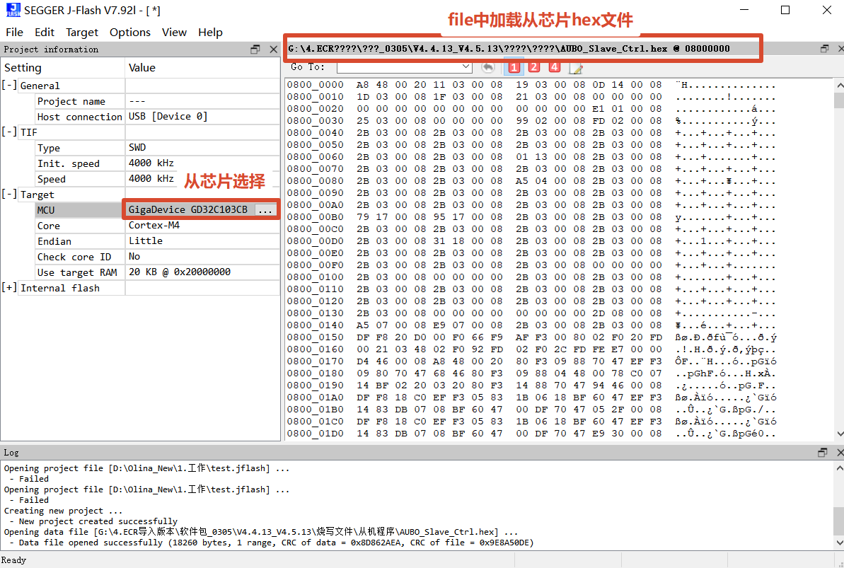从芯片选择和hex加载
