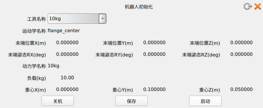 PE软件启动界面