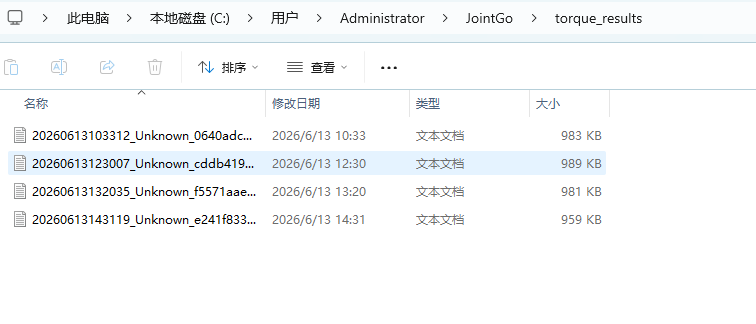 拷贝数据