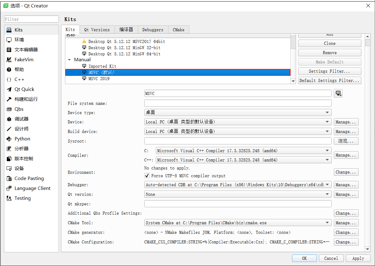 cpp_windows_compiler_configuration